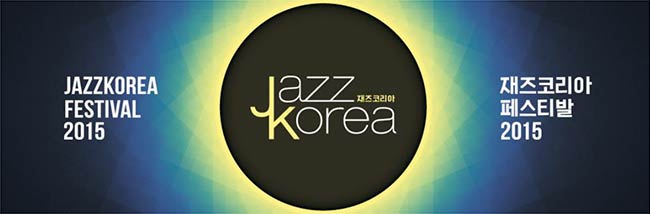 Logo Jazz Korea Festival 2015